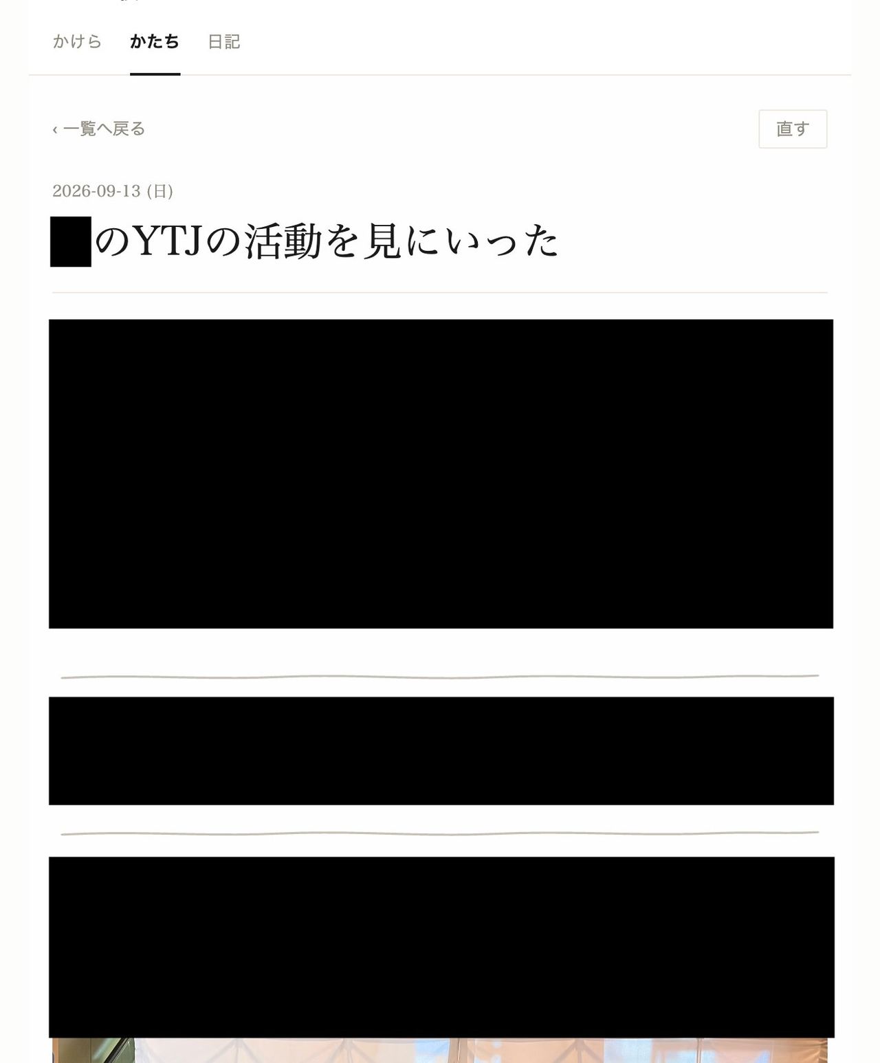 スクリーンショット 2026-09-13 22.23.34.png